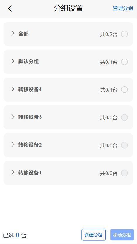步骤3
