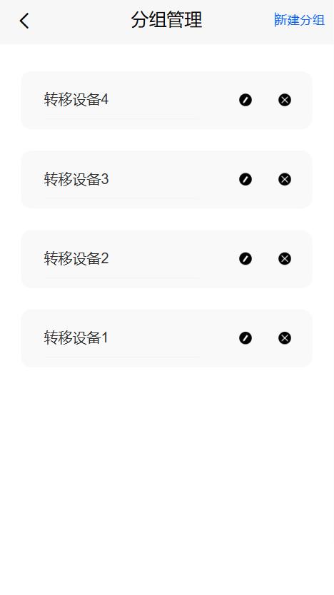步骤4