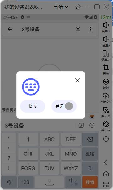步骤2