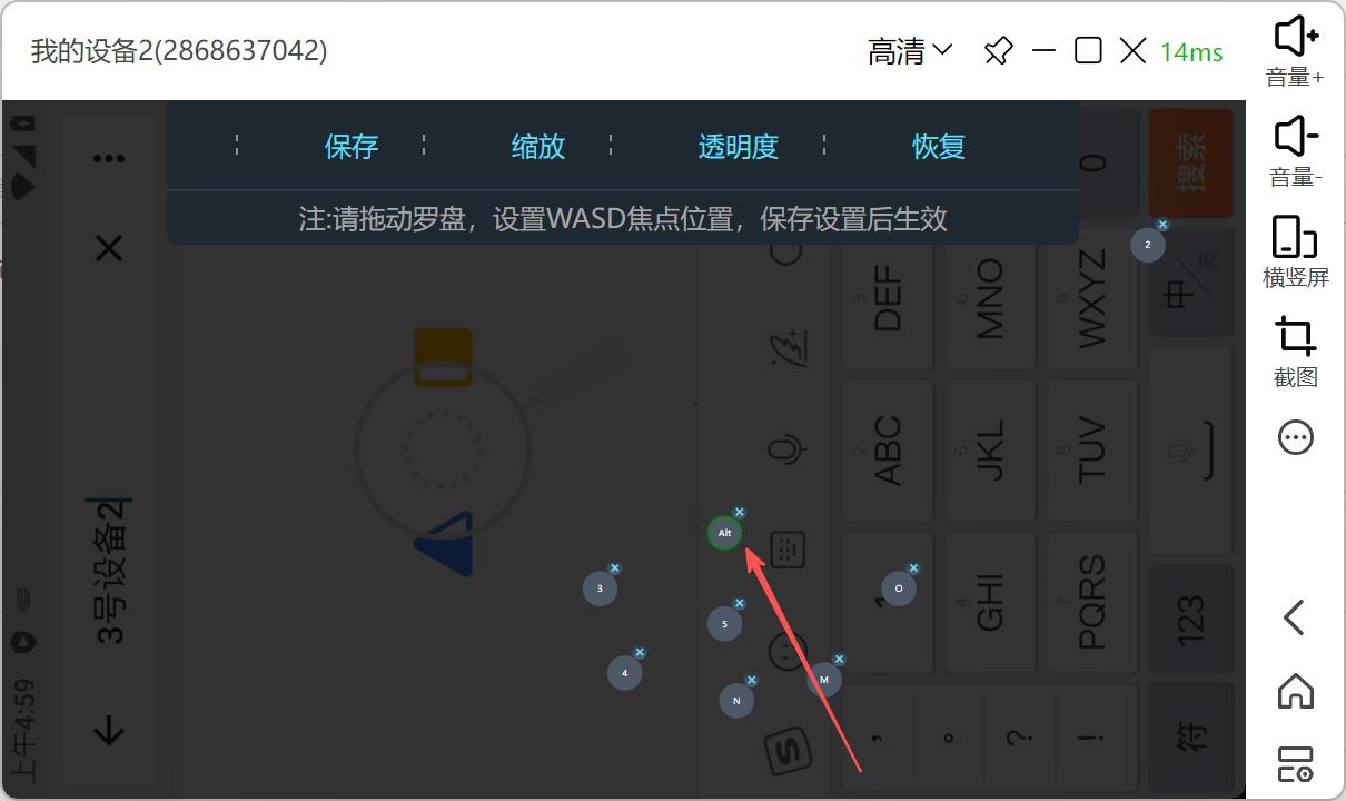 步骤3