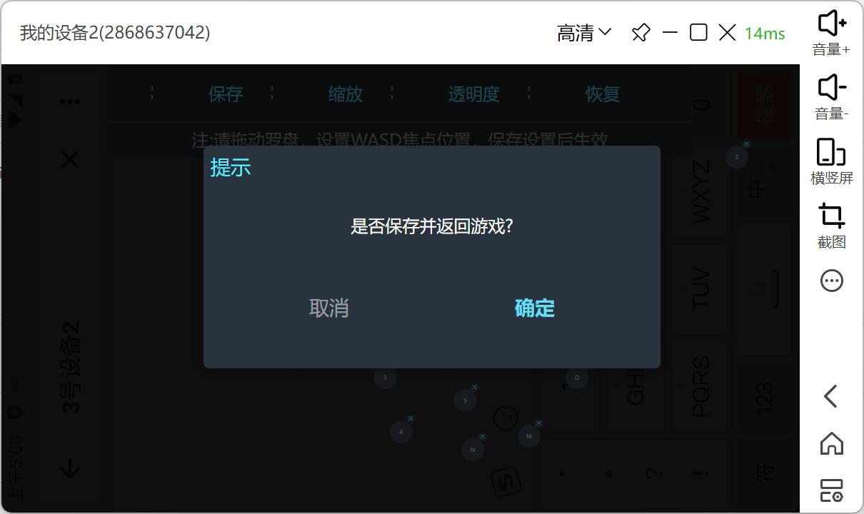 步骤4