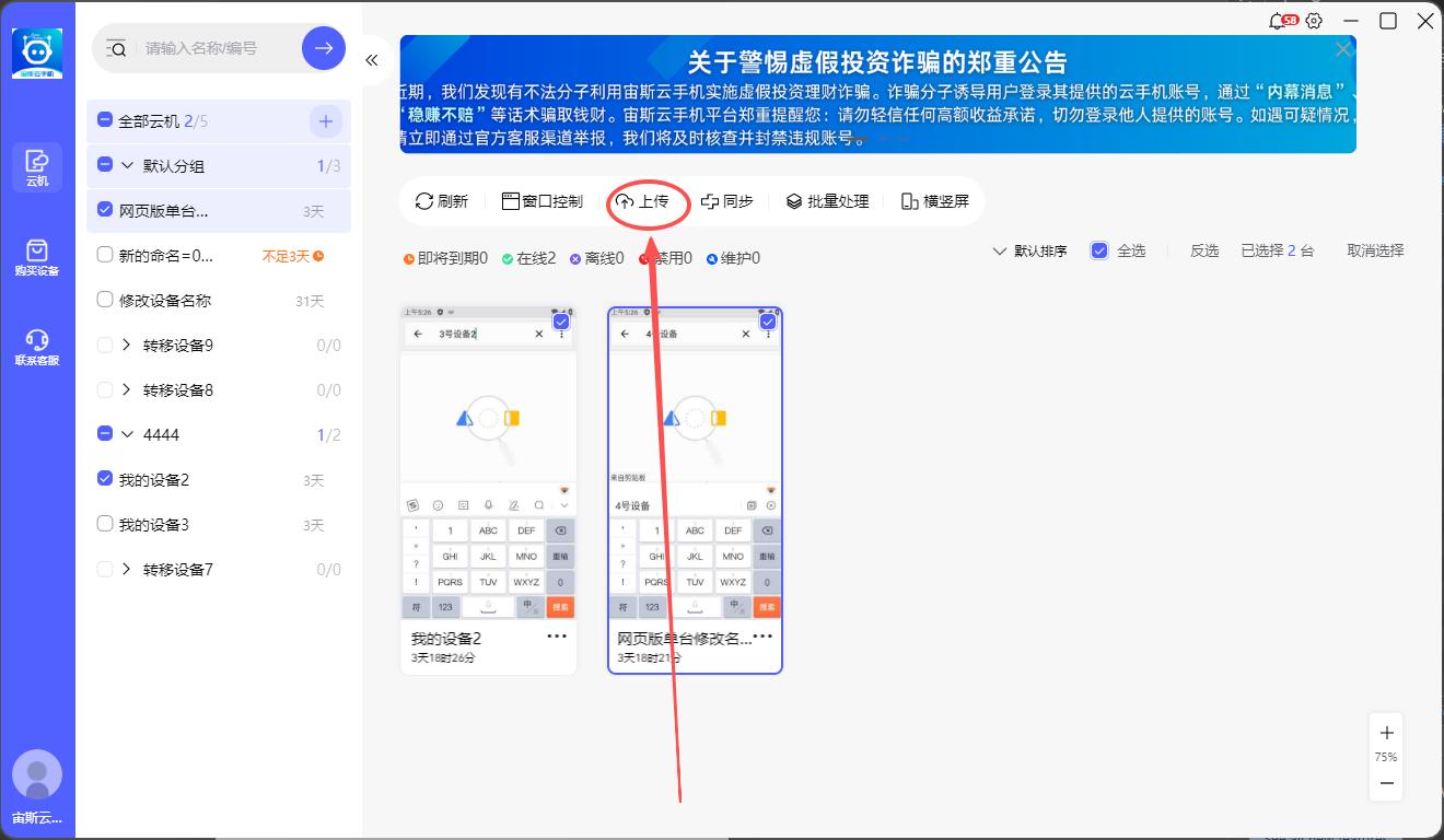 步骤3
