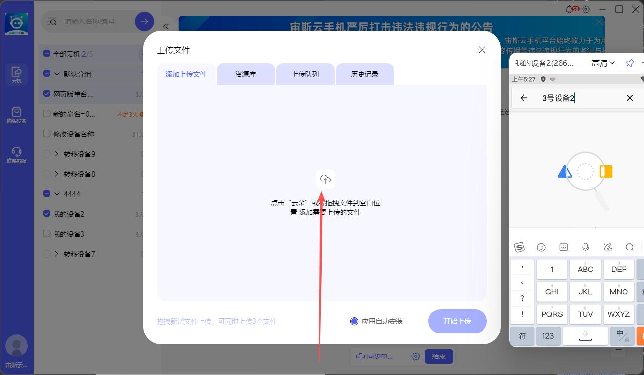 步骤5