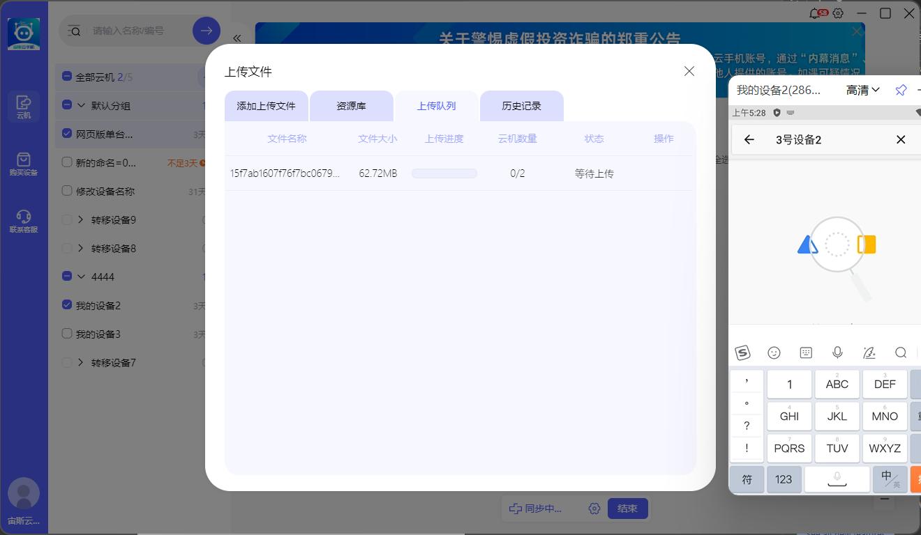 步骤6