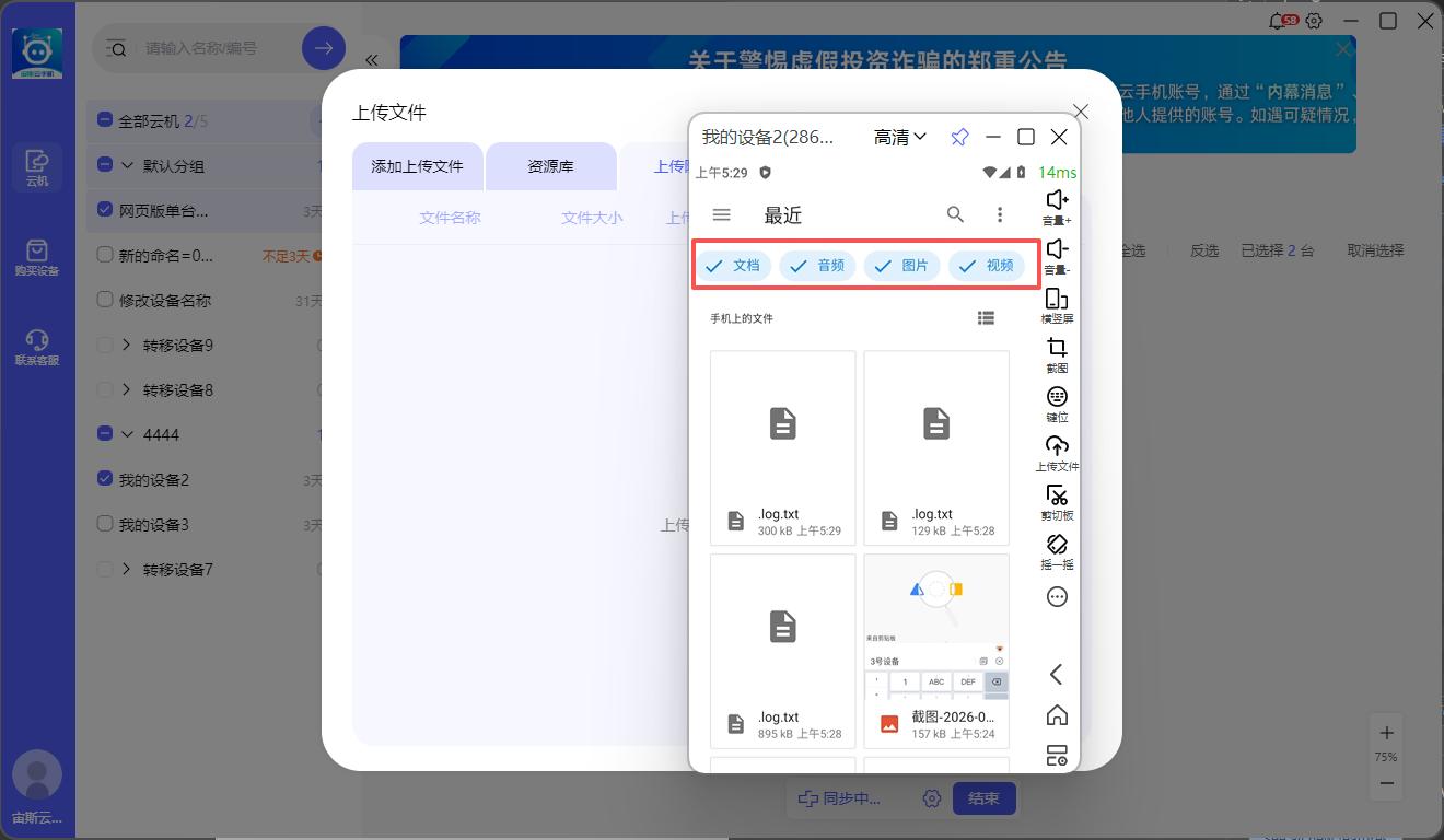 步骤7