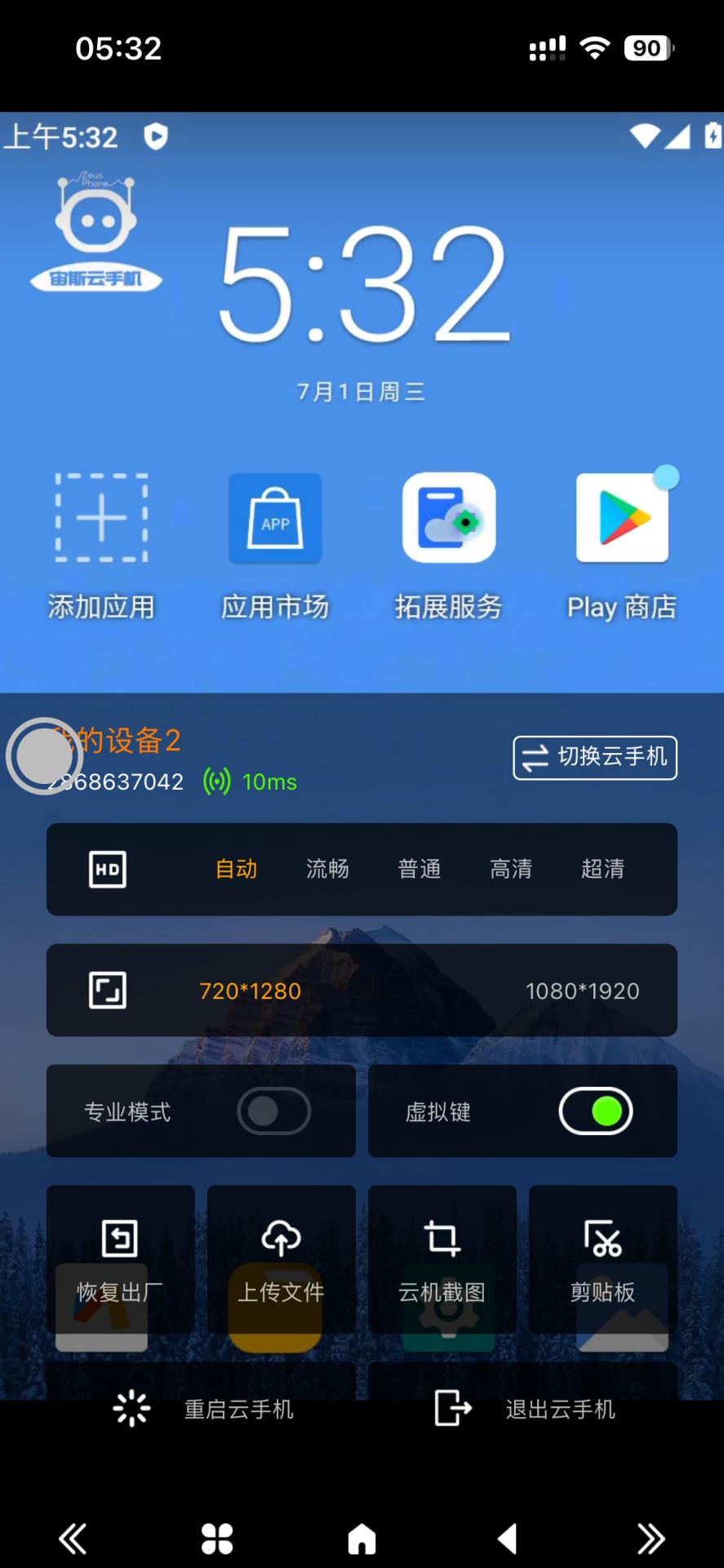 步骤1