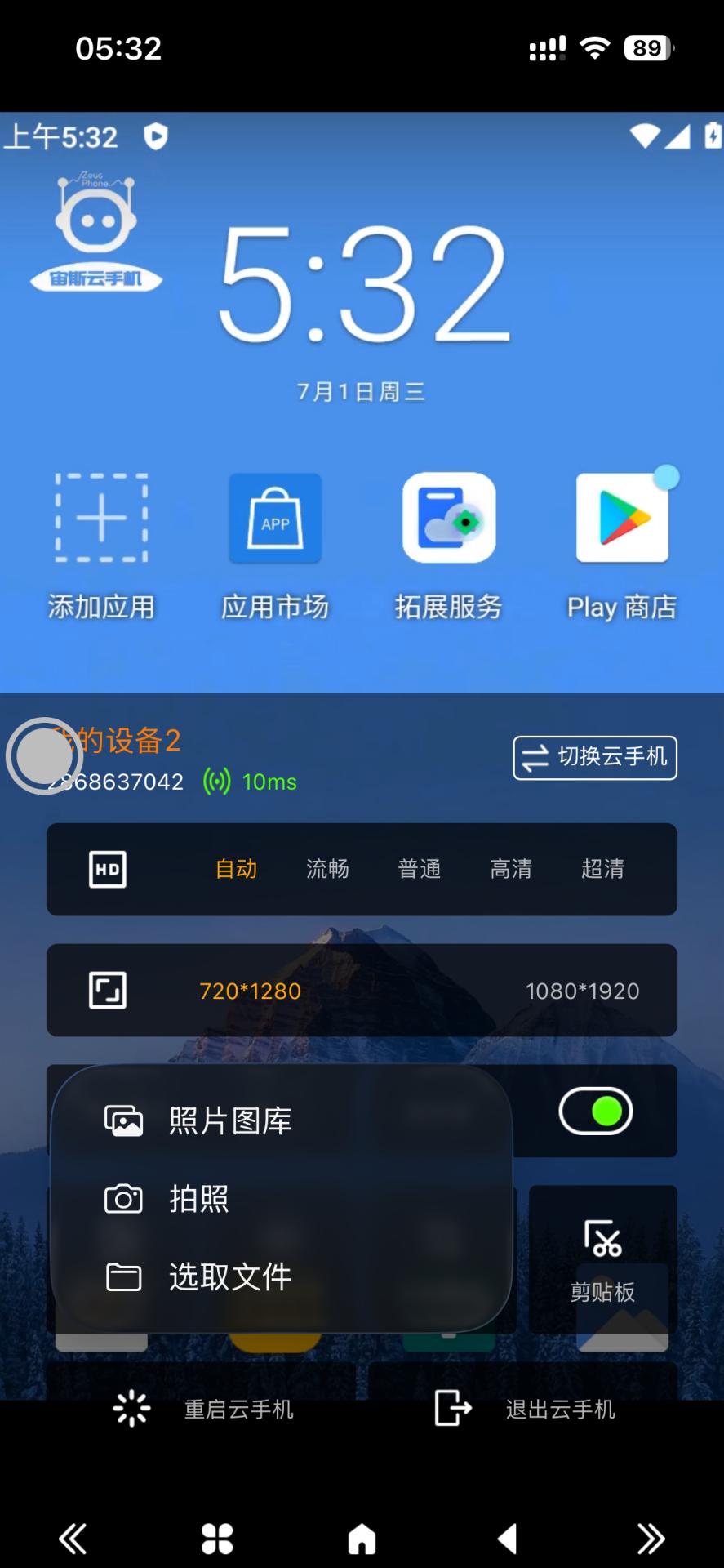 步骤2