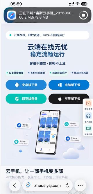 步骤2