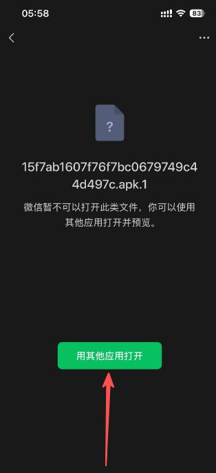 步骤3