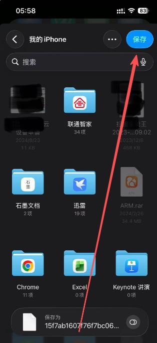 步骤5