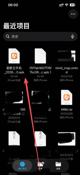 步骤7