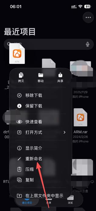 步骤8