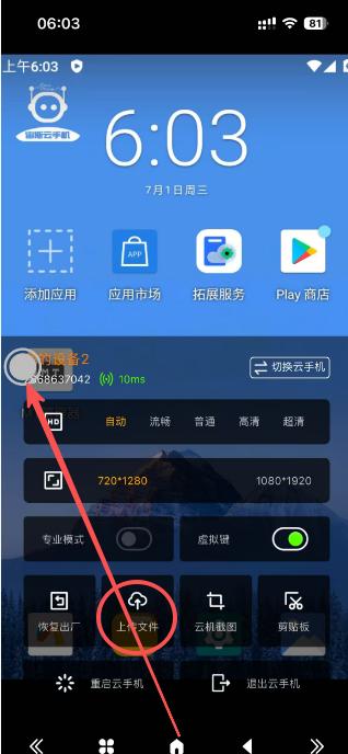 步骤11