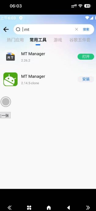 步骤10