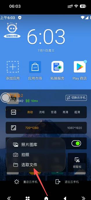 步骤12