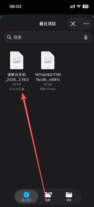 步骤13