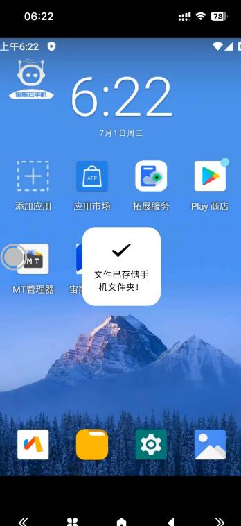 步骤15