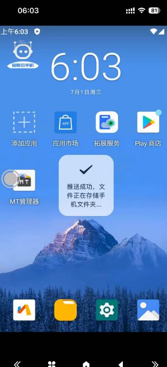 步骤14