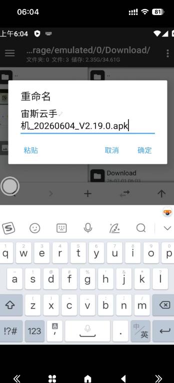 步骤18