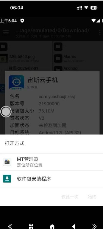 步骤21