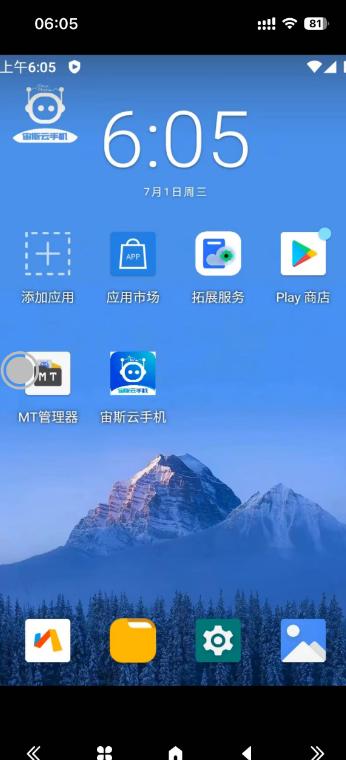 步骤23