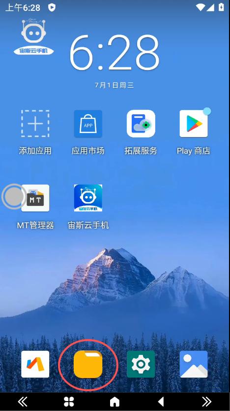 步骤25