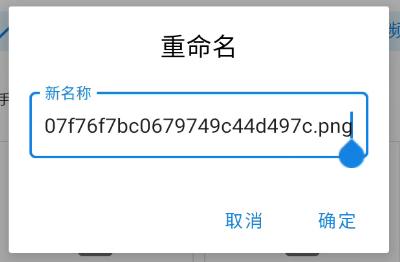 步骤27