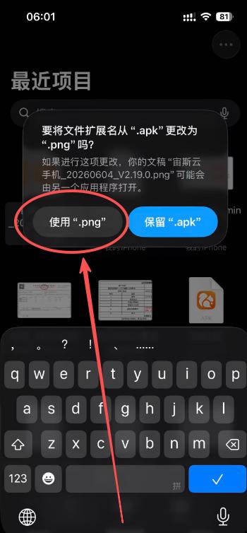 步骤9