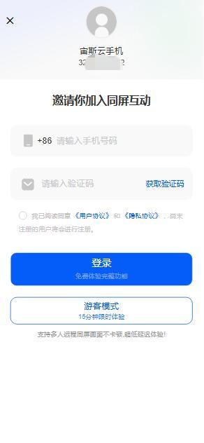 步骤5