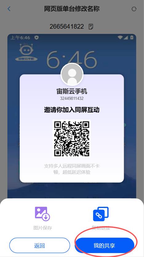 步骤9