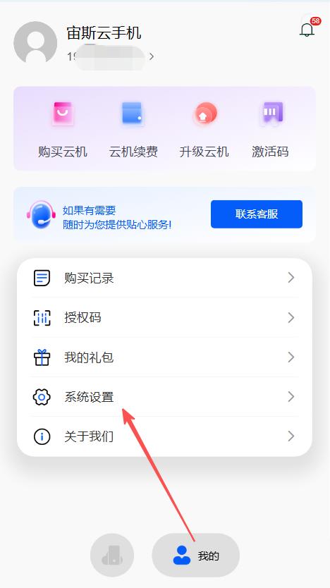 步骤10