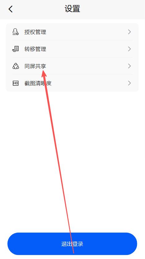 步骤11