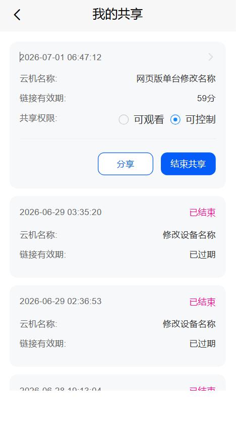 步骤12