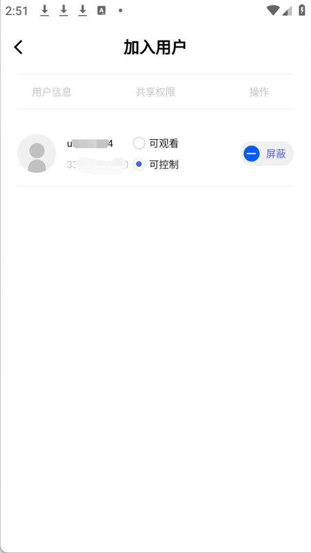 步骤13
