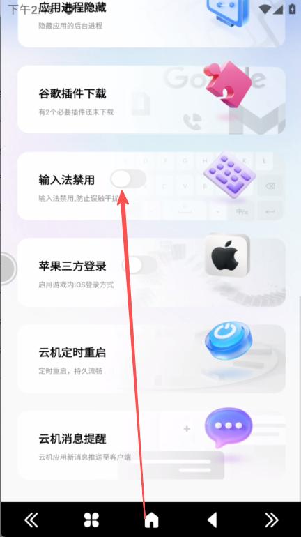 步骤2