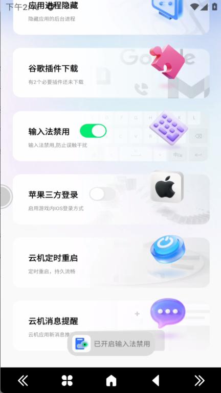 步骤3