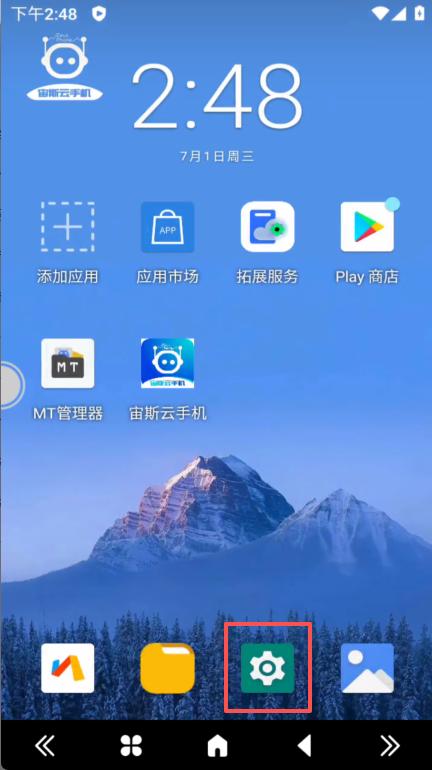 步骤2