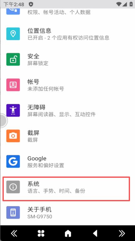 步骤3