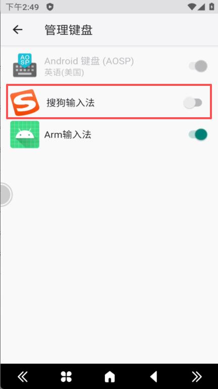 步骤7