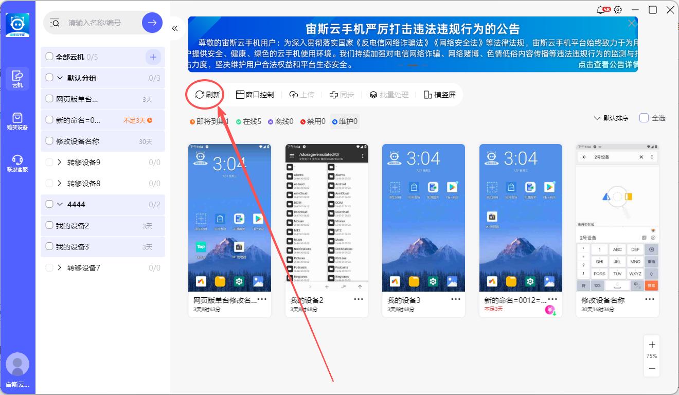 步骤1