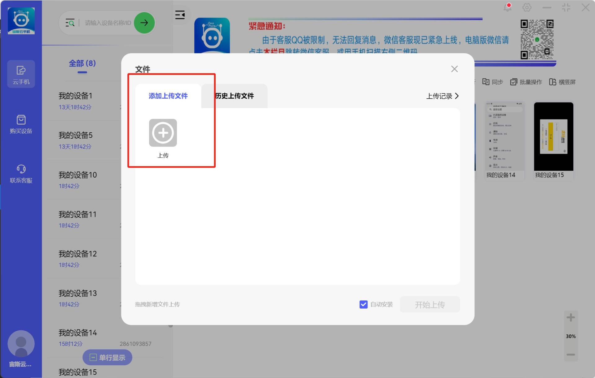 步骤3
