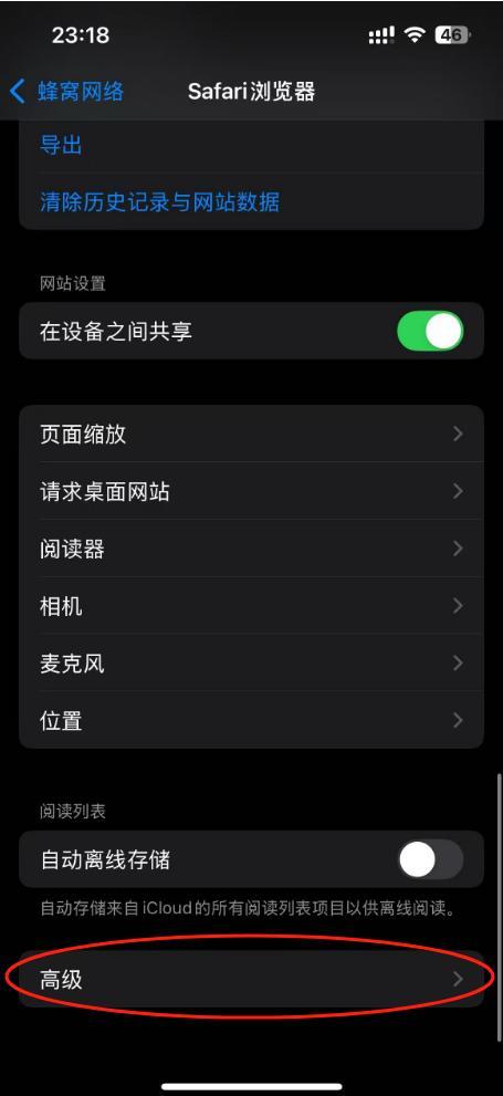 步骤3