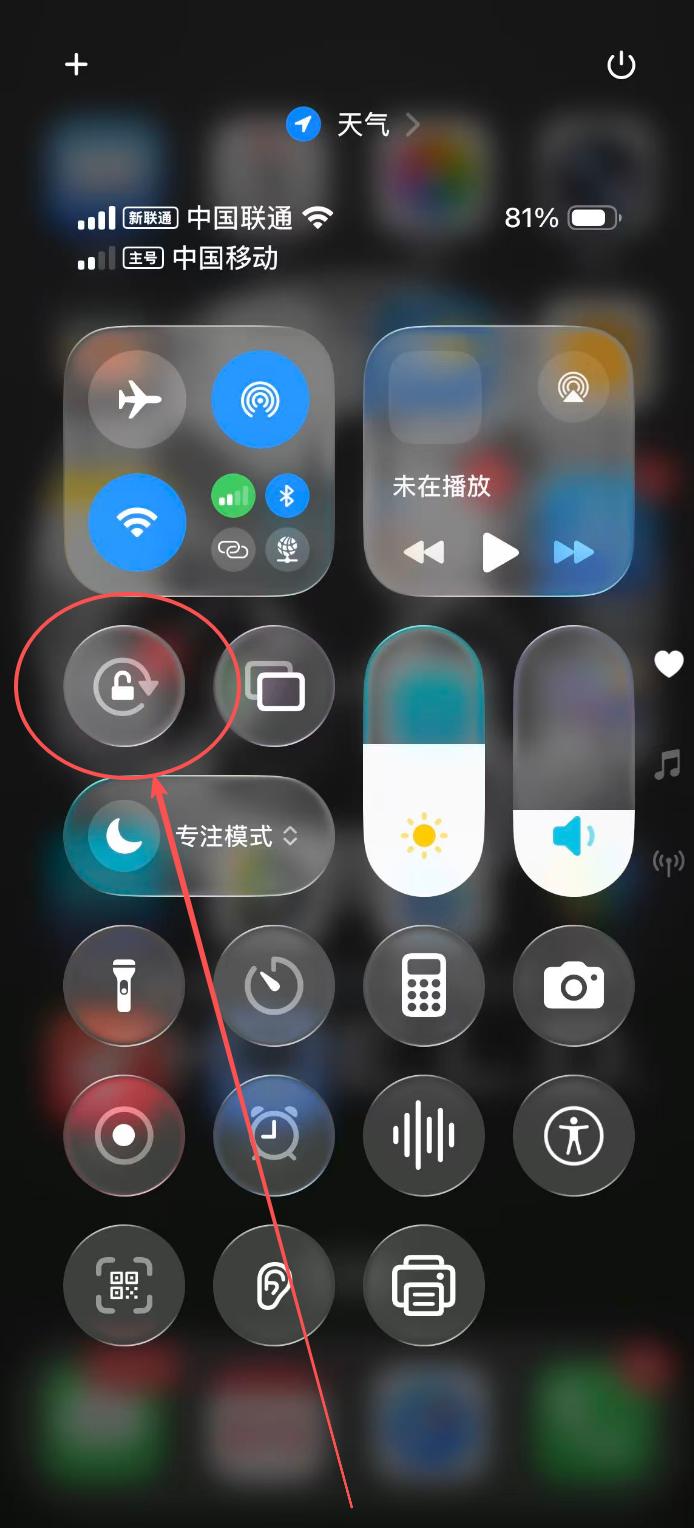 步骤2