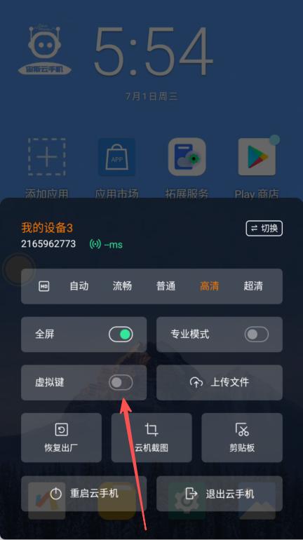 步骤2