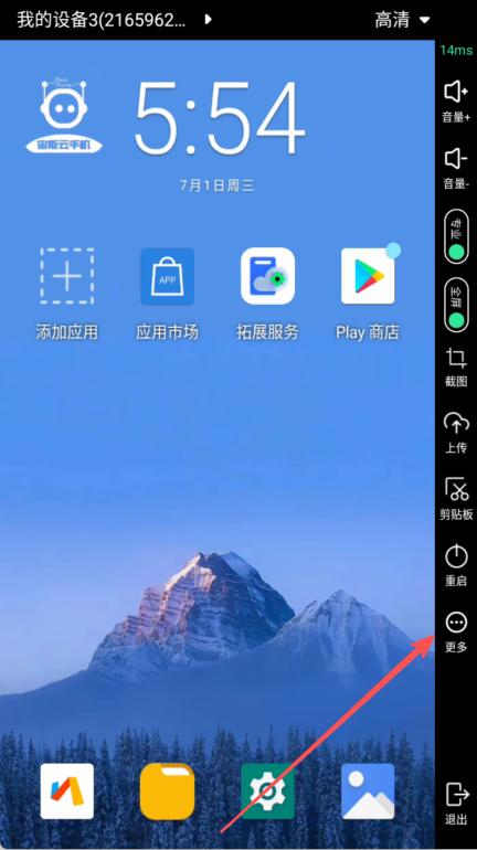 步骤3