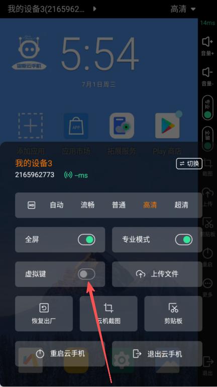 步骤4