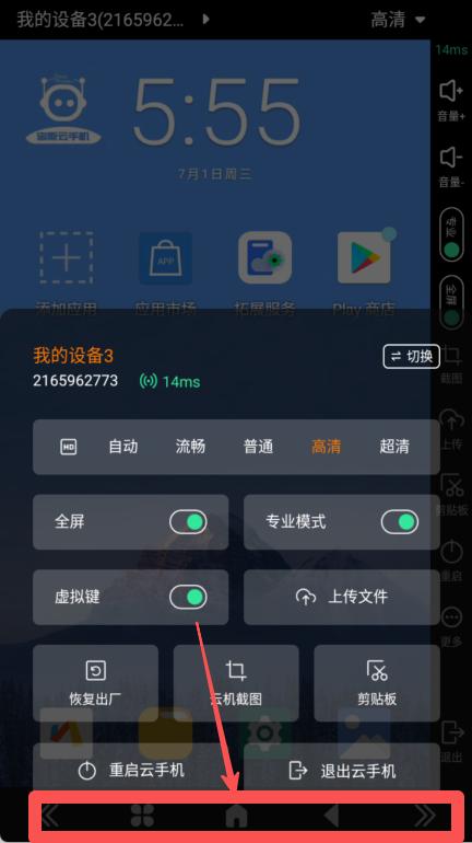 步骤5