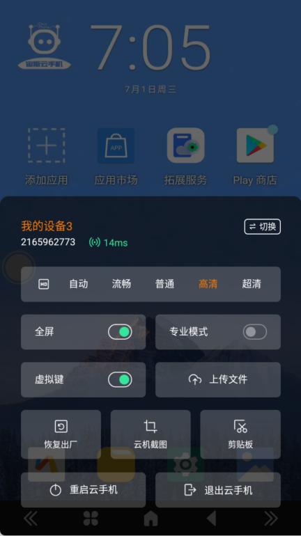 步骤5