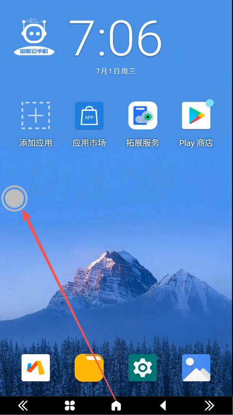 步骤6
