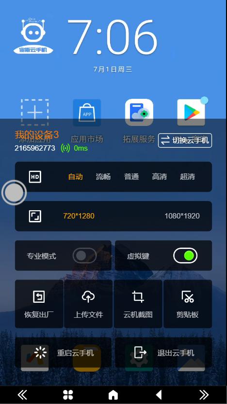 步骤7
